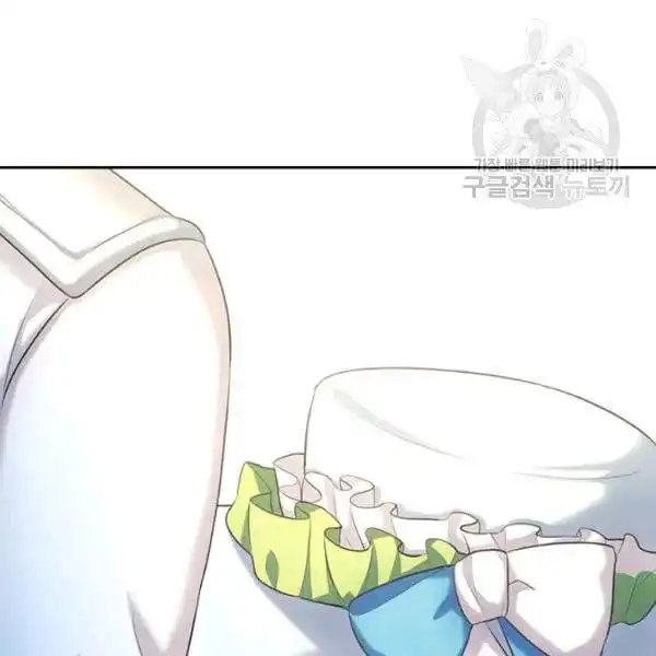 Sincerely: I Became a Duke's Maid Chapter 82 12